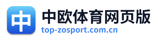 中欧体育网页版 Logo
